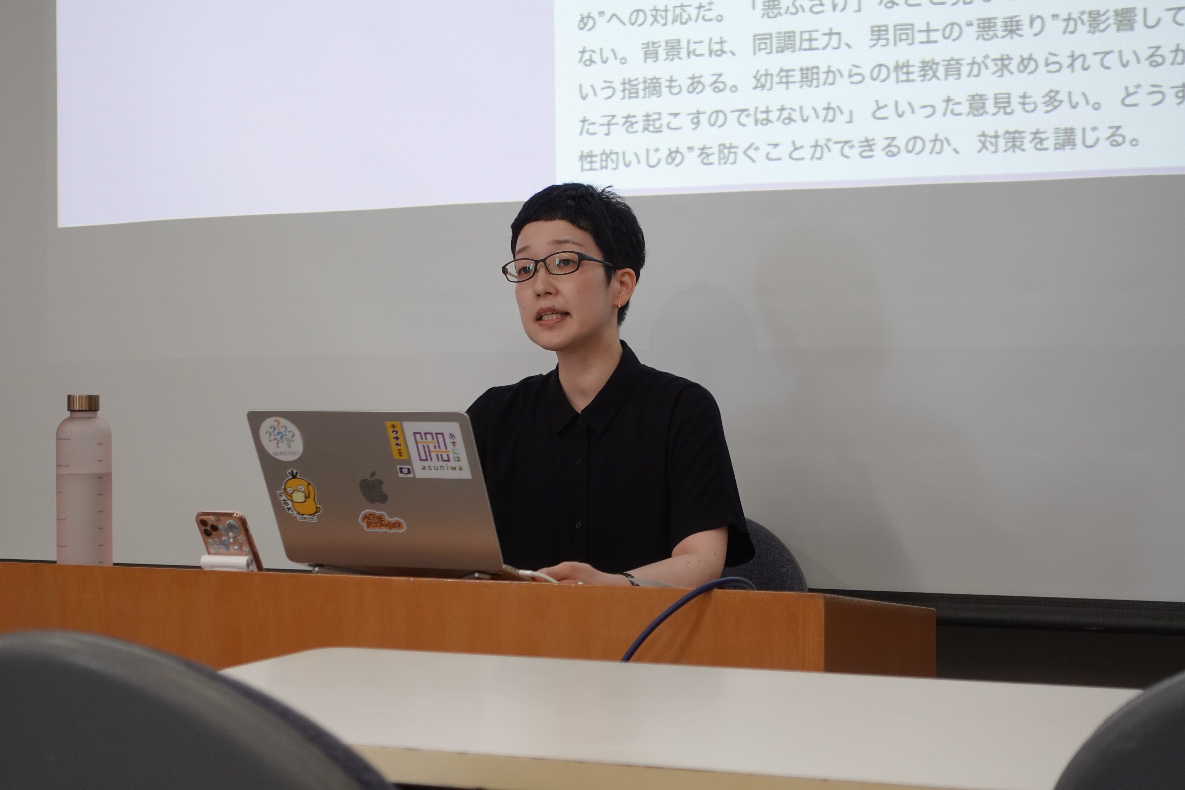 講演者の田中めぐみ氏